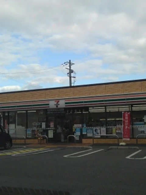 セブンイレブン　新旭店まで1100m