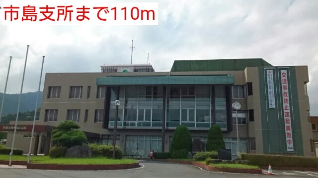 市島支所まで110m