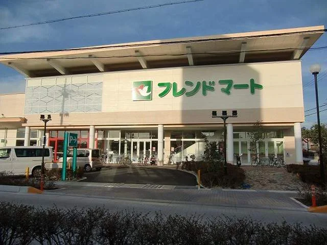 フレンドマート栗東店まで1100m