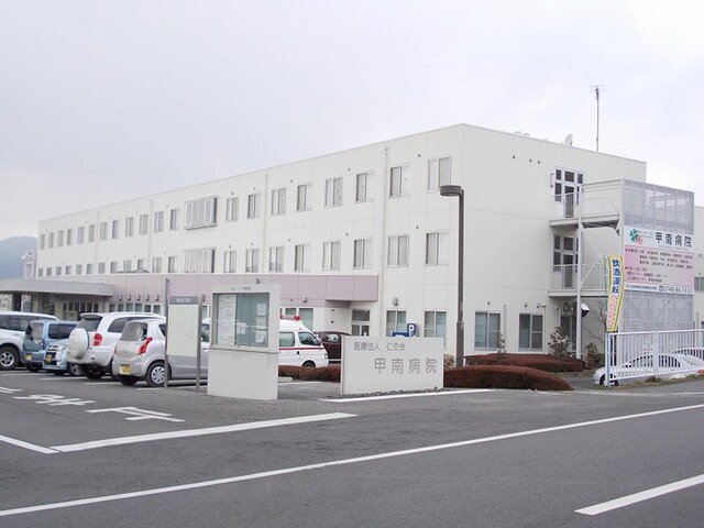 甲南病院まで1400m