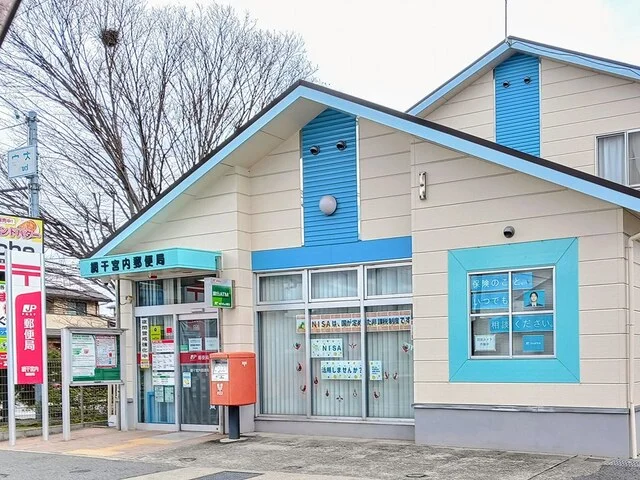 郵便局まで350m