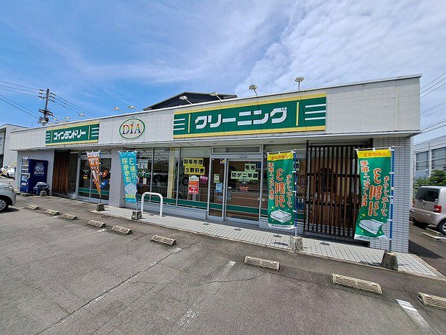 ダイヤクリーニング福岡店さんまで250m
