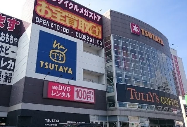 ＴＳＵＴＡＹＡ東広島店まで800m