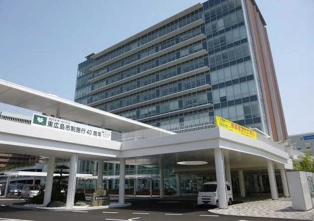 東広島市役所まで1300m