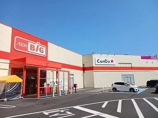ザ・ビッグまで1100m
