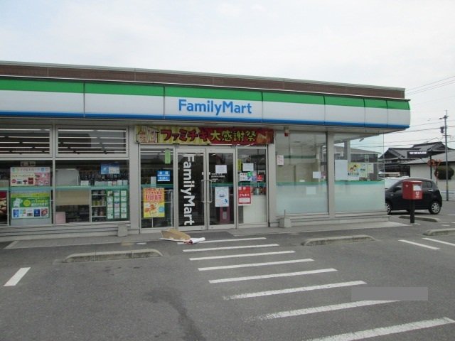 ファミリーマートまで270m