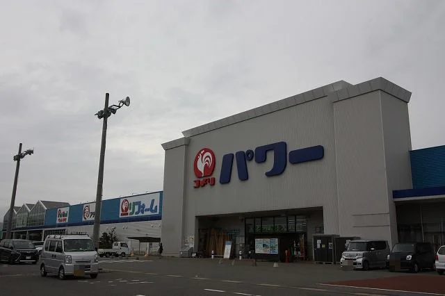 コメリまで1200m