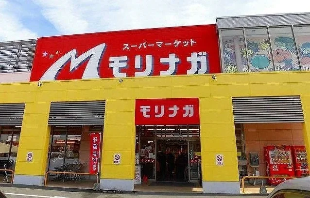 モリナガ本庄店まで120m
