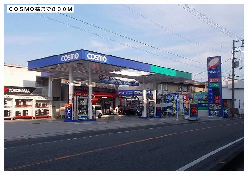 ＣＯＳＭＯ久世店さんまで800m