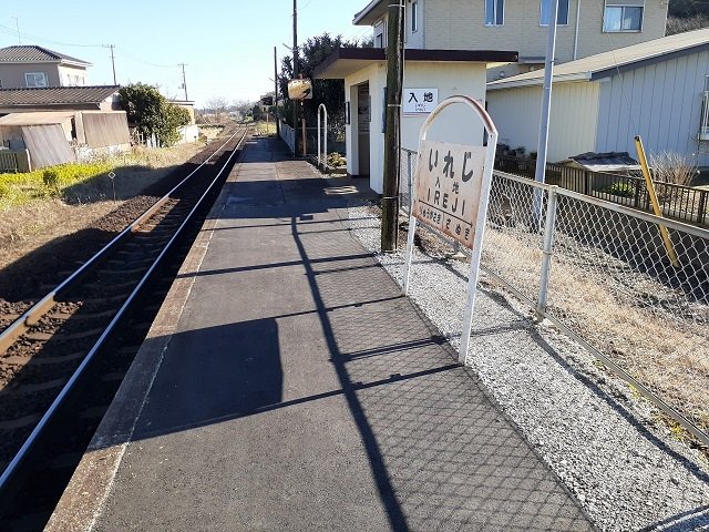関東鉄道竜ケ崎線入地駅まで1370m