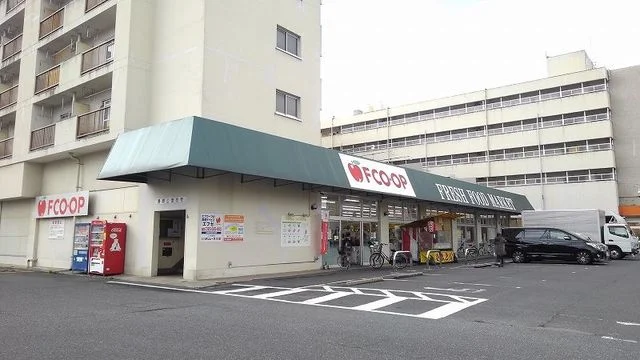 エフコープまで550m