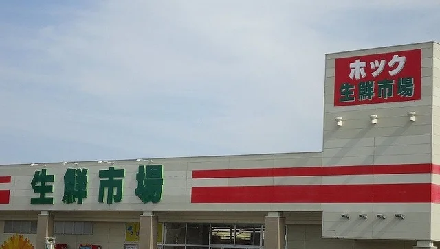 ホック安倍店まで700m