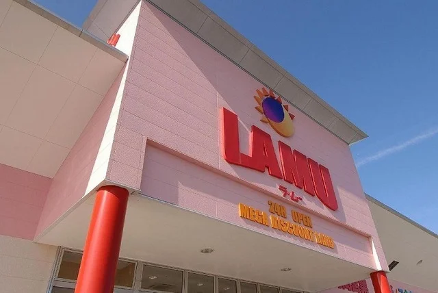 ラ・ムー米子西店まで190m
