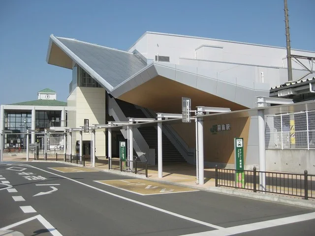 羽鳥駅まで350m
