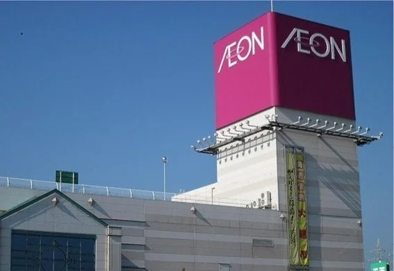イオン白河西郷店まで2100m