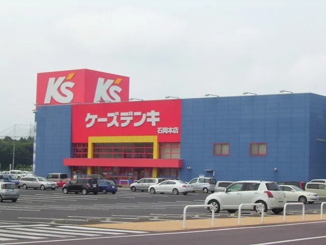 ケーズデンキまで1600m