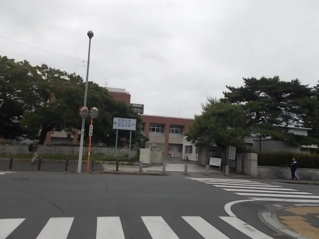 茨城大学まで410m