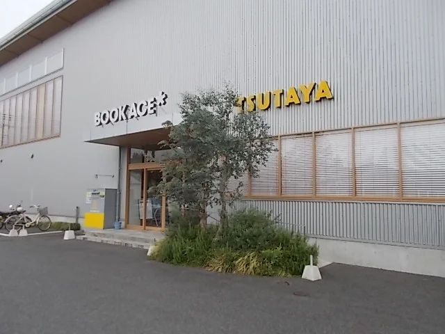 ブックエースまで1000m
