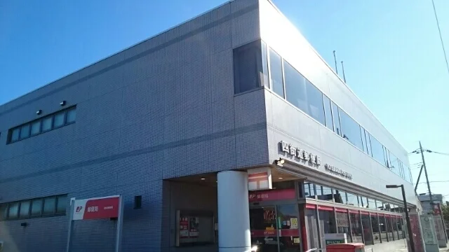 四街道郵便局まで800m