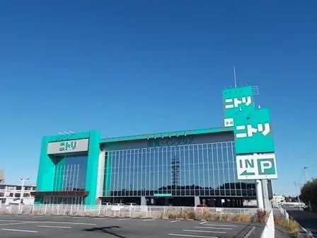ニトリまで700m