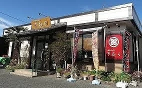 和風レストランきむらまで1400m
