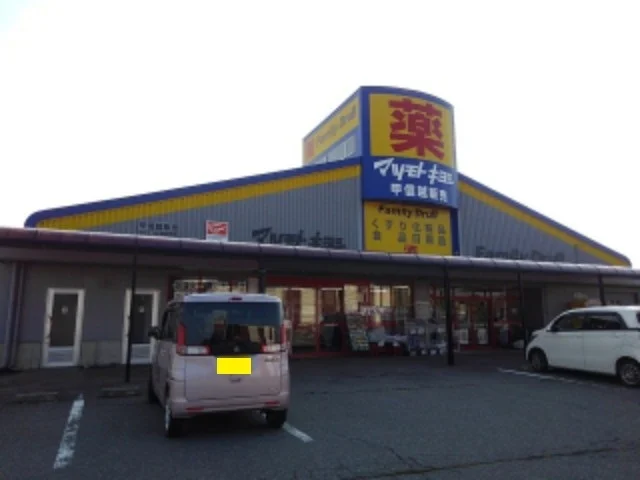 マツモトキヨシ新発田豊町店まで550m