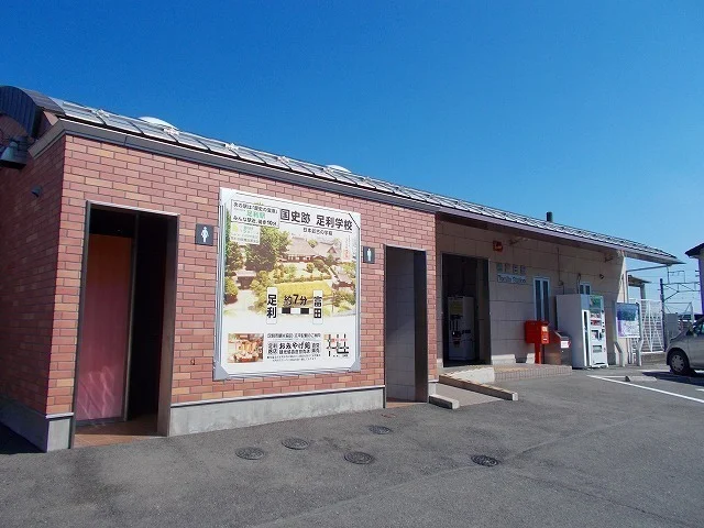 富田駅まで700m