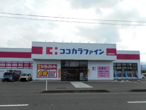 ココカラファインまで390m