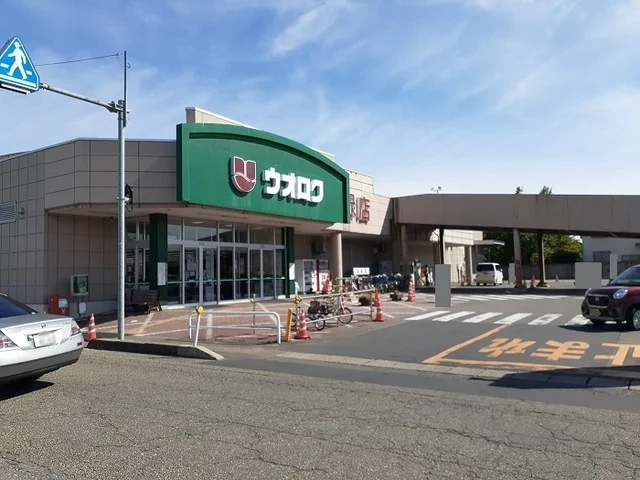 ウオロク緑店まで700m