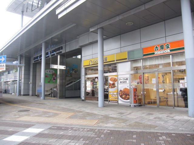 ＪＲ清水駅まで1800m