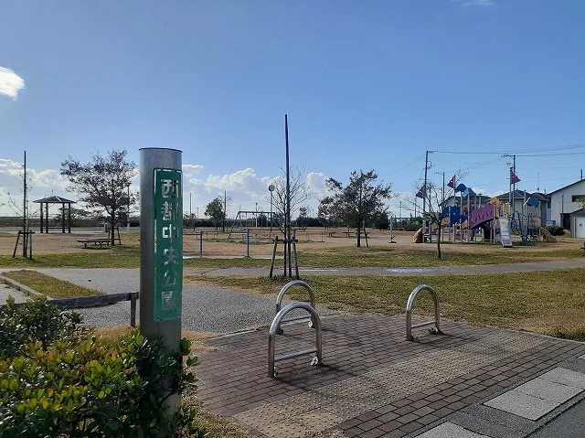西都中央公園まで500m