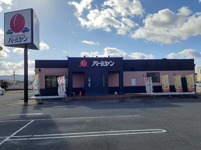 バーミヤン和歌山打田店様まで500m