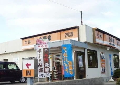 吉野家２５０号線西明石店まで1100m