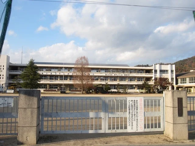 矢掛小学校まで550m