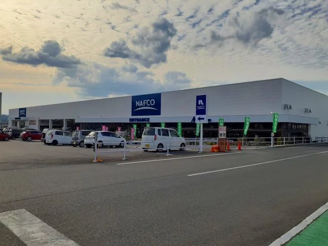 ナフコ日田店まで1420m