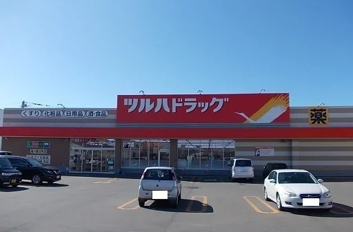 ツルハドラッグ朝日町店まで1400m
