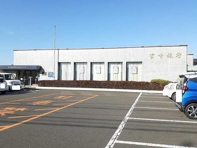 宮崎銀行 川東支店まで1100m