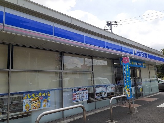 ローソン王禅寺西５丁目店まで240m