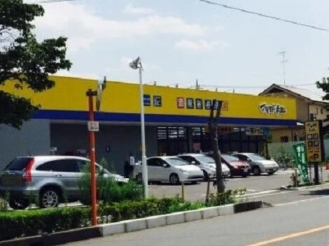 マツモトキヨシ上尾小泉店まで730m