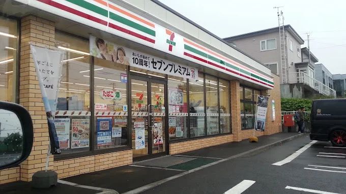 セブン-イレブンまで500m