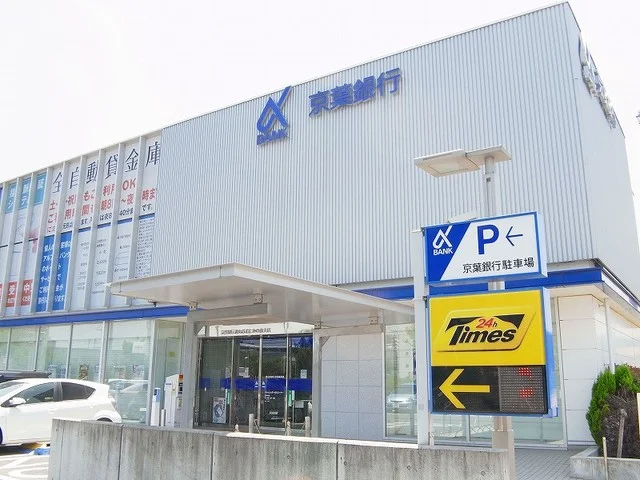 京葉銀行まで1210m
