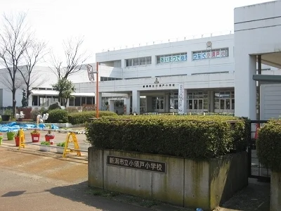 小須戸小学校まで220m