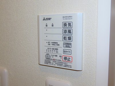 浴室乾燥機能付き