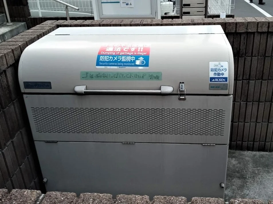 ゴミ置き場