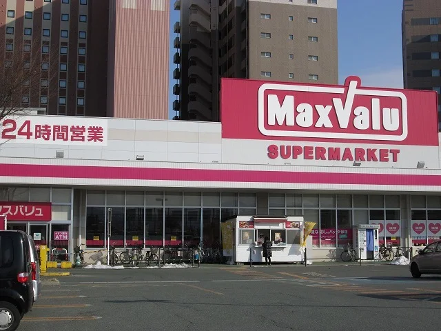 マックスバリュまで1780m