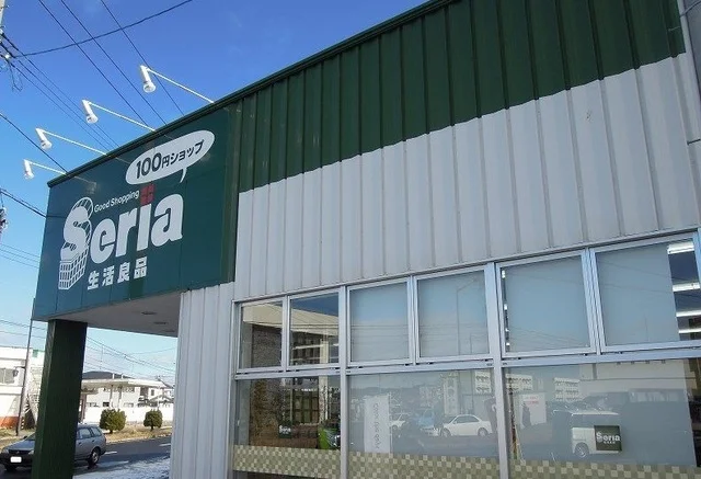 Seria生活良品 八戸一番町まで850m