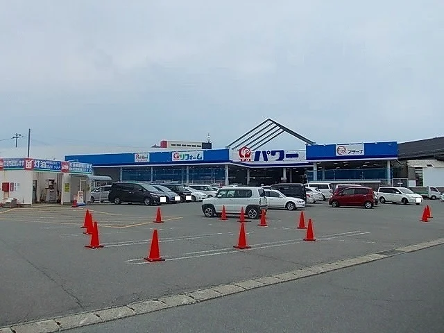 コメリパワー秋田卸町店まで1660m