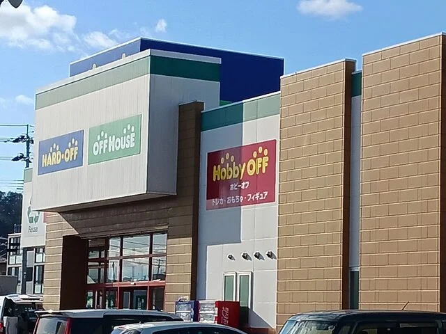 ハードオフ・ホビーオフ 一関店まで500m