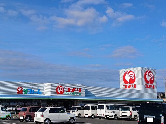 コメリハード＆グリーン一関店まで450m