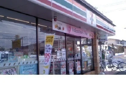セブンイレブン福島東浜町店まで5m